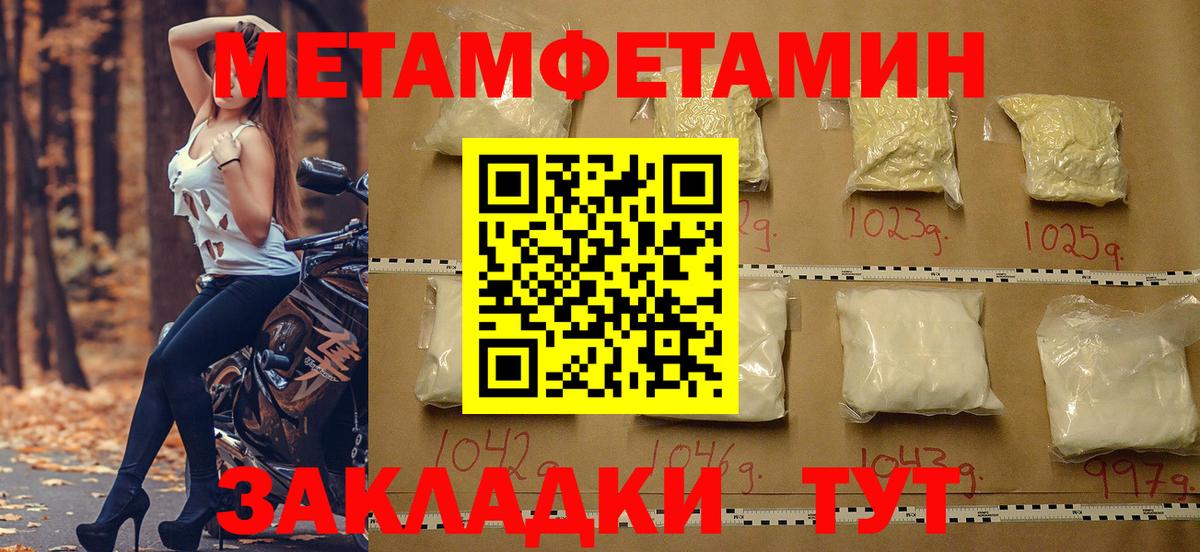 АМФЕТАМИН  Вход с VPN  Камень-на-Оби  Amphetamine Розовый 