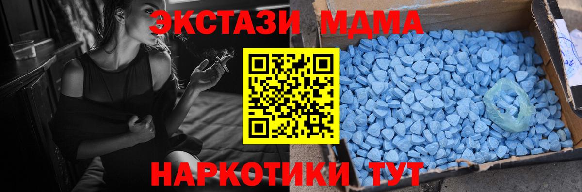 ЭКСТАЗИ  Ecstasy Cube  Ecstasy бентли  Вход с VPN  Камень-на-Оби 