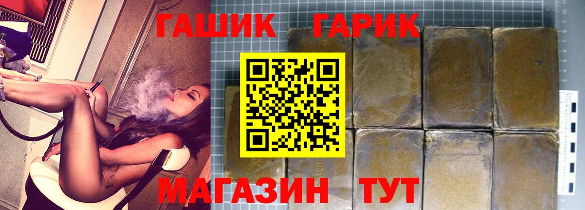 ГАШ AMNESIA HAZE  где продают   Гашиш убойный  Камень-на-Оби  Вход с VPN 