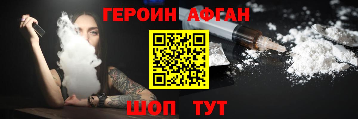 Alpha-PVP Камень-на-Оби