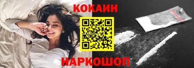 гашишное масло Краснокаменск