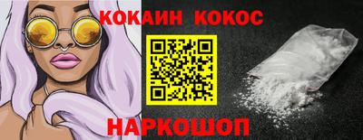 бутик Краснодар