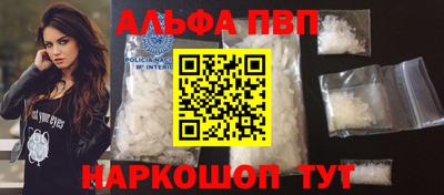 соль ск Краснознаменск