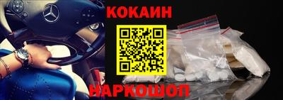 бутик Краснодар