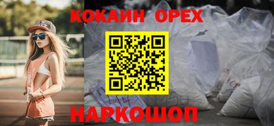 соль ск Краснознаменск