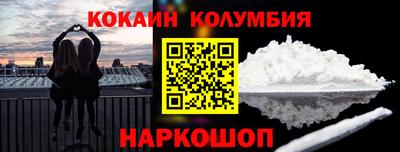 бутик Краснодар