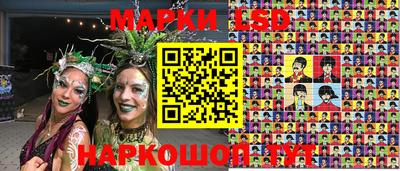 соль ск Краснознаменск