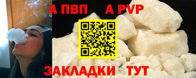 бутик Краснодар