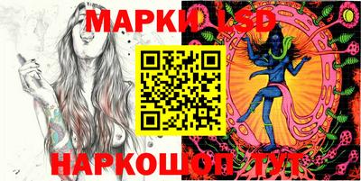 гашишное масло Краснокаменск