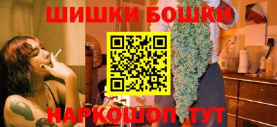 бутик Краснодар