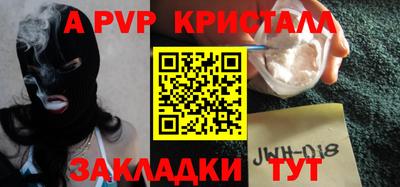 соль ск Краснознаменск