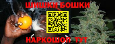 гашишное масло Краснокаменск