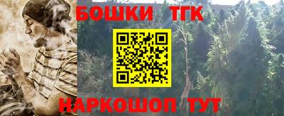 бутик Краснодар