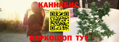 соль ск Краснознаменск