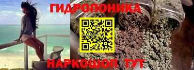 гашишное масло Краснокаменск
