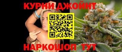 гашишное масло Краснокаменск