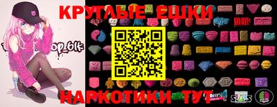 гашишное масло Краснокаменск