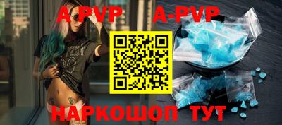 бутик Краснодар