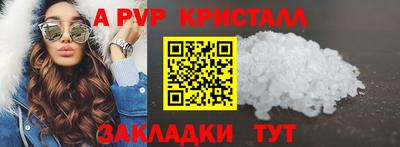 бутик Краснодар