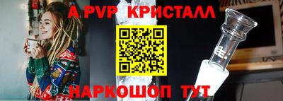 гашишное масло Краснокаменск