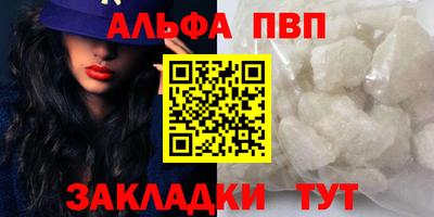 соль ск Краснознаменск