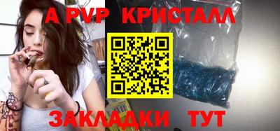 бутик Краснодар