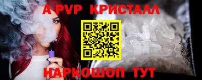 бутик Краснодар