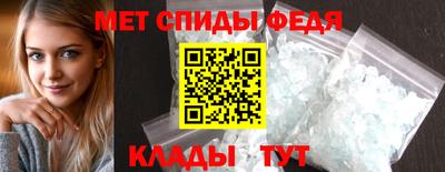 соль ск Краснознаменск