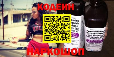 гашишное масло Краснокаменск