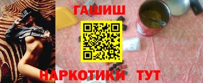 соль ск Краснознаменск