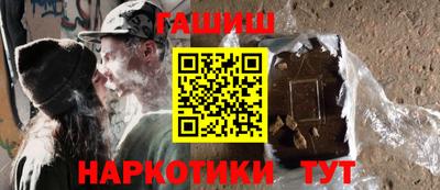 бутик Краснодар