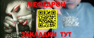 соль ск Краснознаменск