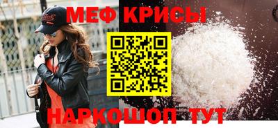 соль ск Краснознаменск