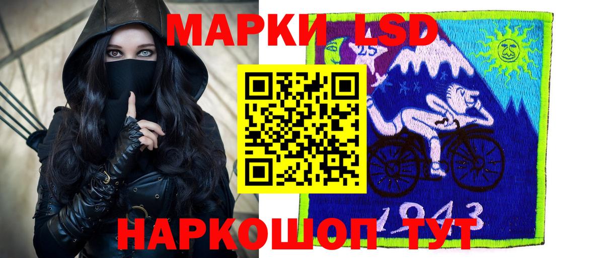 LSD-25 экстази ecstasy  Вход с VPN  Камень-на-Оби  ЛСД экстази ecstasy 
