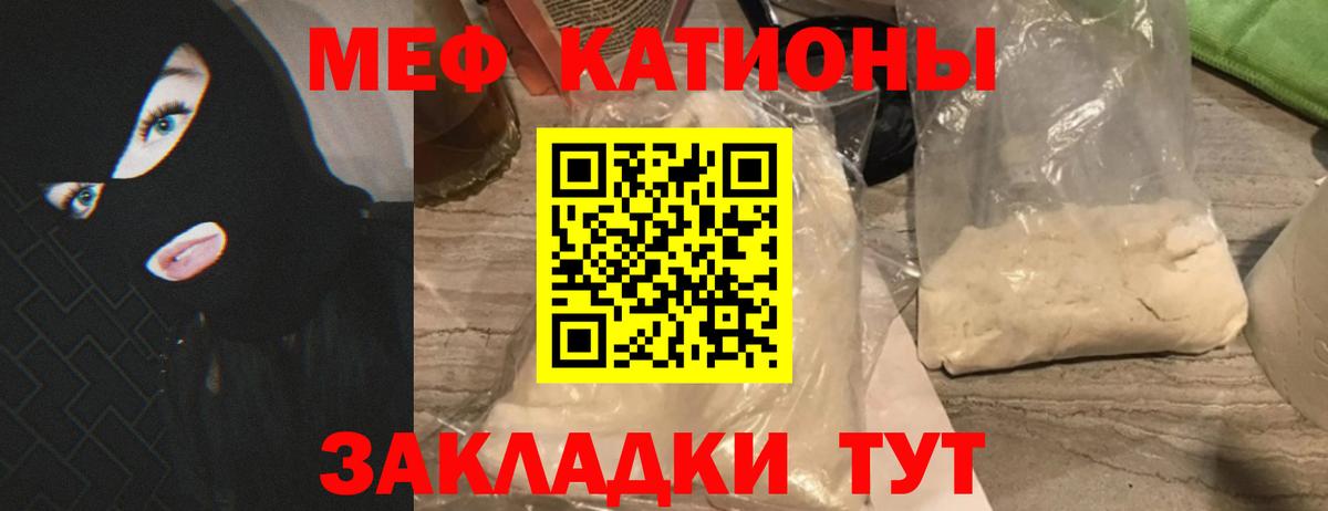 Мефедрон   Конопля  Магазин наркотиков  Камень-на-Оби  Вход с VPN 