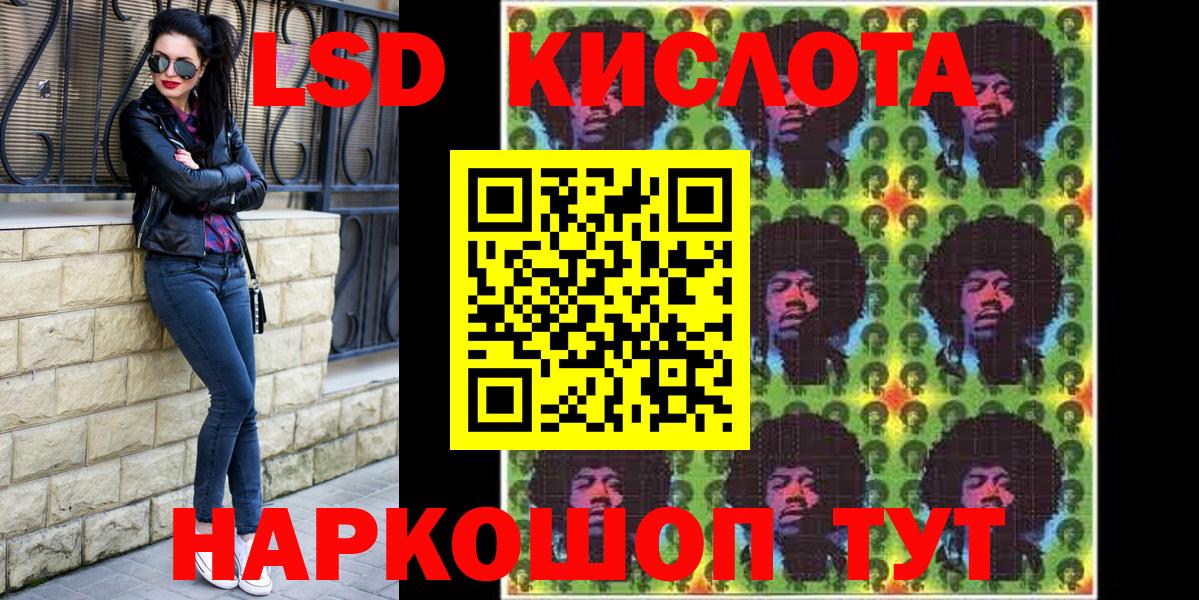 Наркотические марки 1,5мг  наркотики  Камень-на-Оби  Марки 25I-NBOMe  Вход с VPN  Наркотические марки 1,5мг 