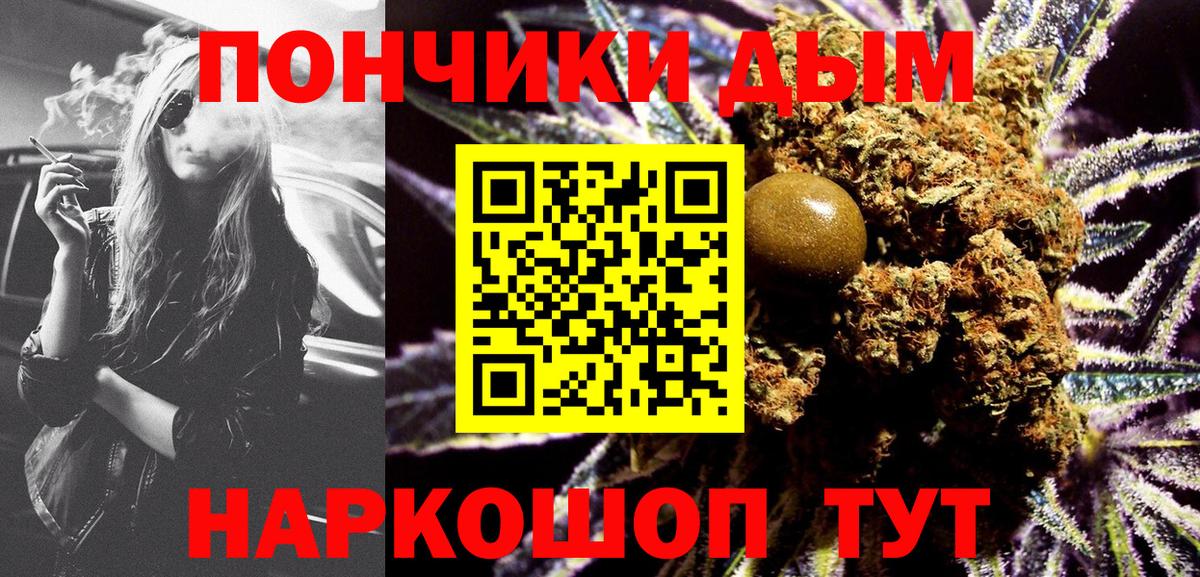 МАРИХУАНА планчик  Вход с VPN  Камень-на-Оби  Канабис сатива  Марихуана семена 